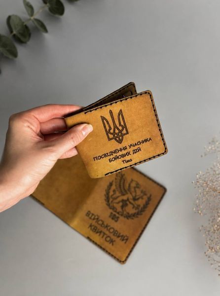 Обкладинка УБД натуральна шкіра
