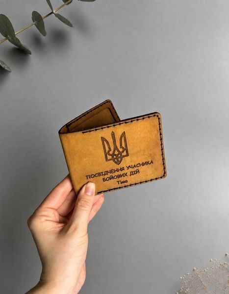 Шкіряна обкладинка на посвідчення УБД