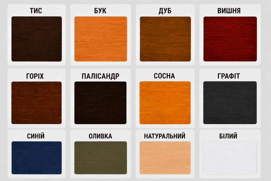 Варіанти кольорів дерева для весільних скриньок MiniWood